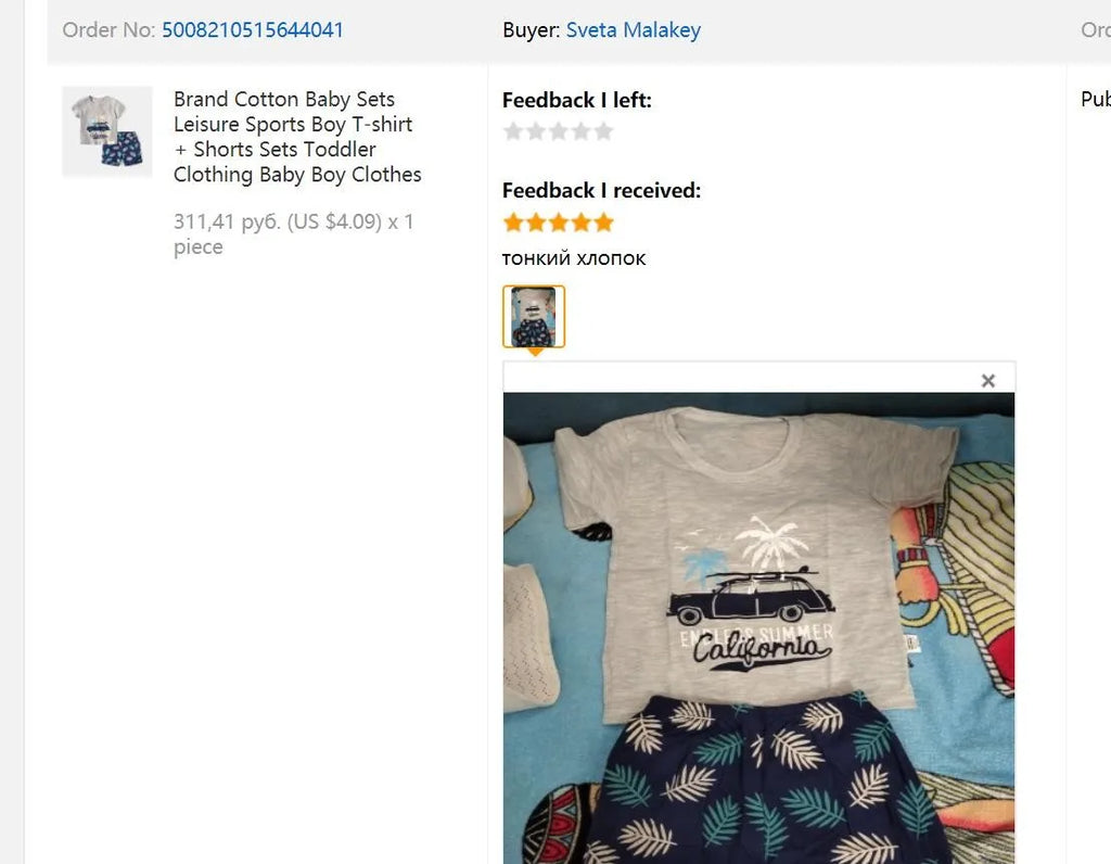 Baby Cotton T-Shirt and Shorts Set