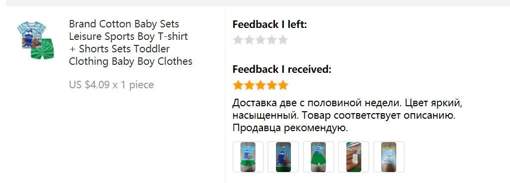 Baby Cotton T-Shirt and Shorts Set