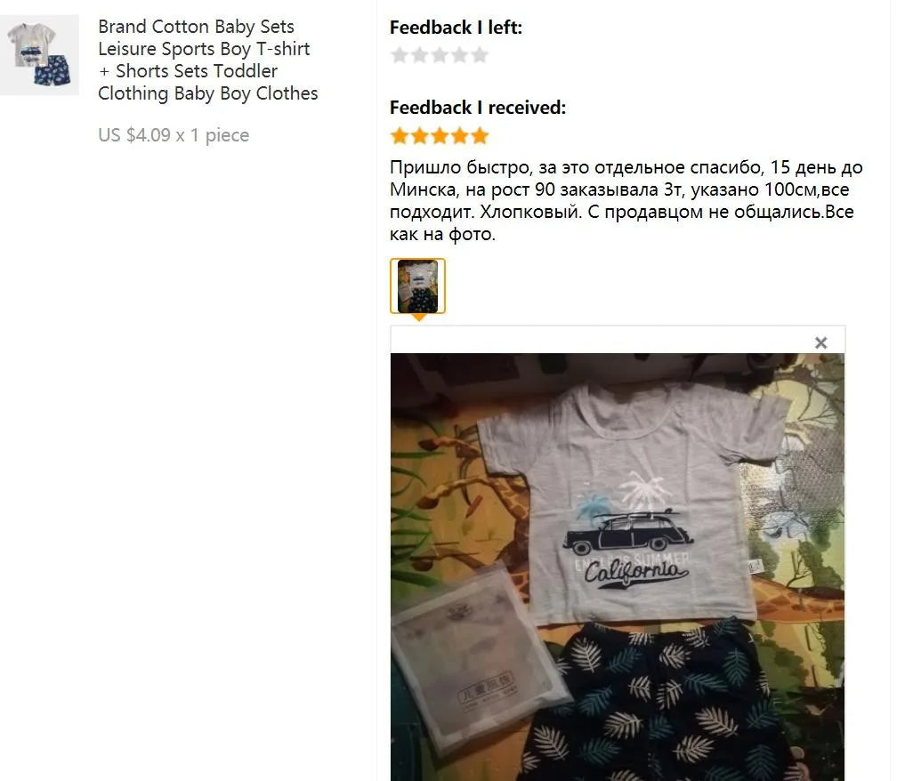 Baby Cotton T-Shirt and Shorts Set