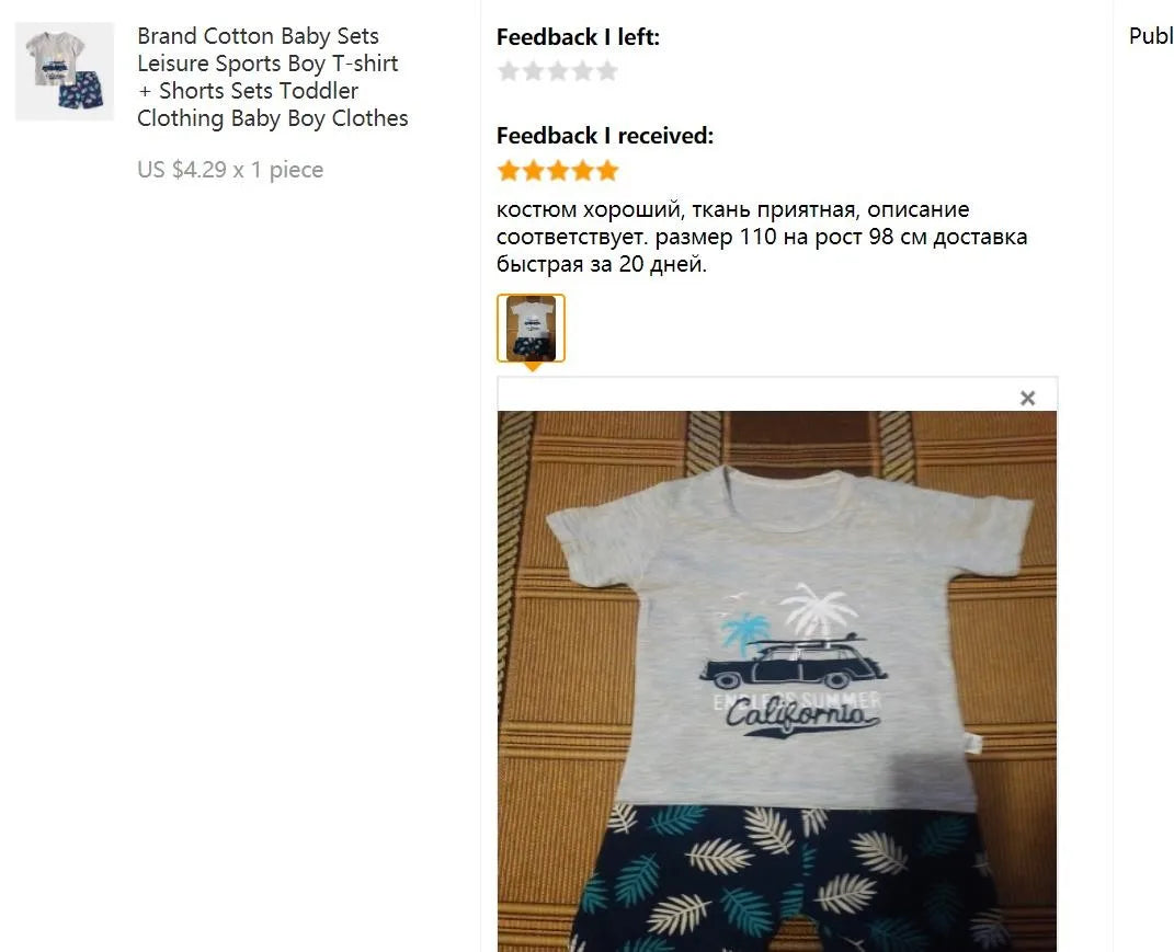 Baby Cotton T-Shirt and Shorts Set