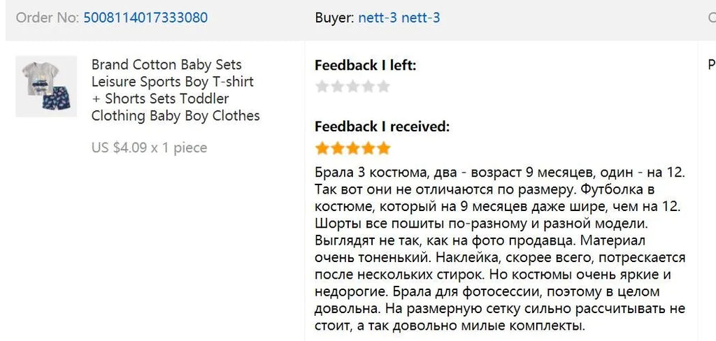 Baby Cotton T-Shirt and Shorts Set