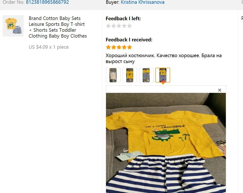 Baby Cotton T-Shirt and Shorts Set