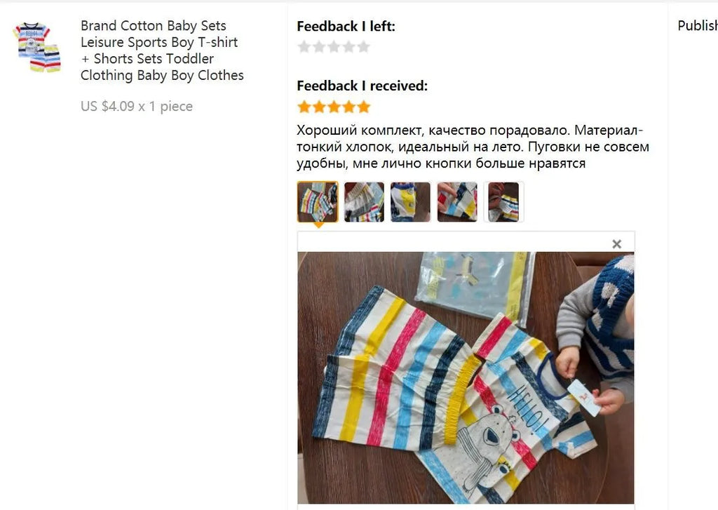 Baby Cotton T-Shirt and Shorts Set