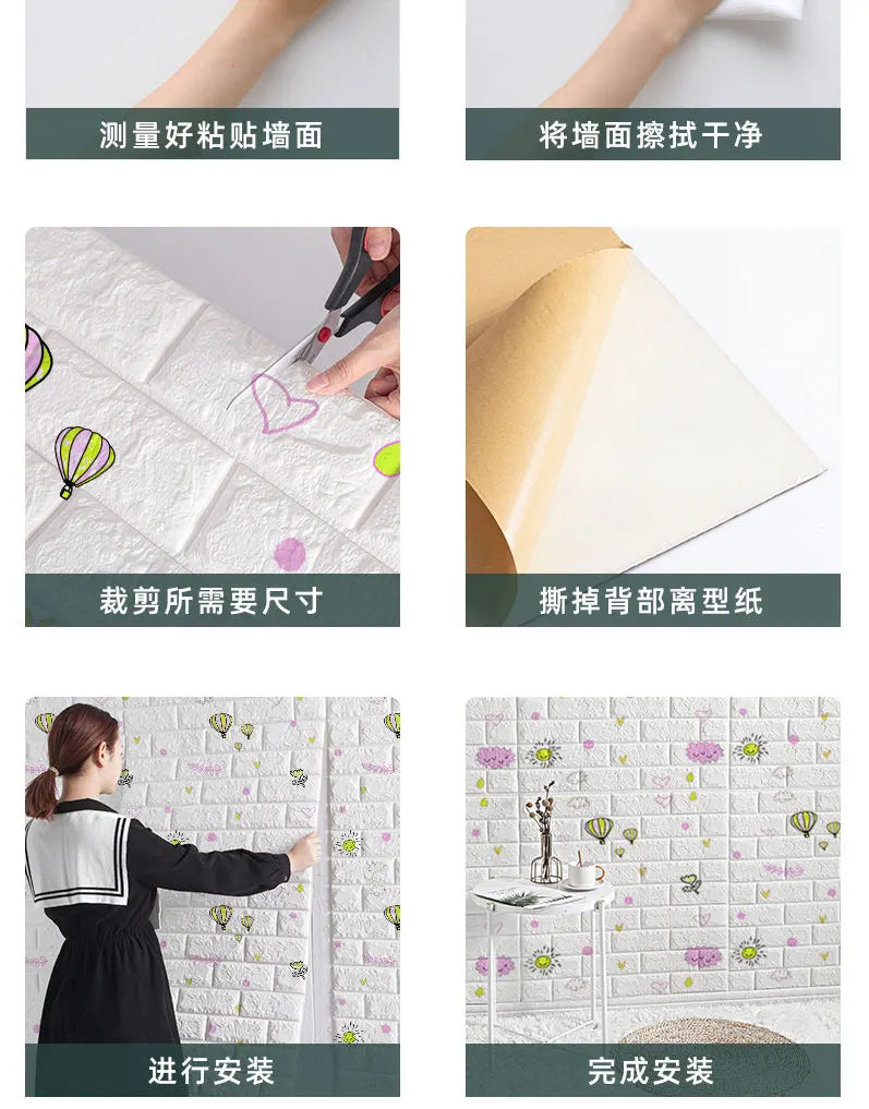 3D Self-Adhesive Foam Brick Wall Panels