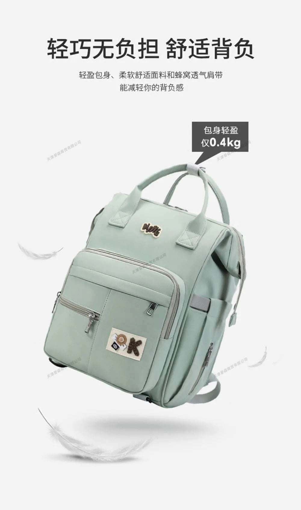 Oxford Cloth Maternity Diaper Backpack