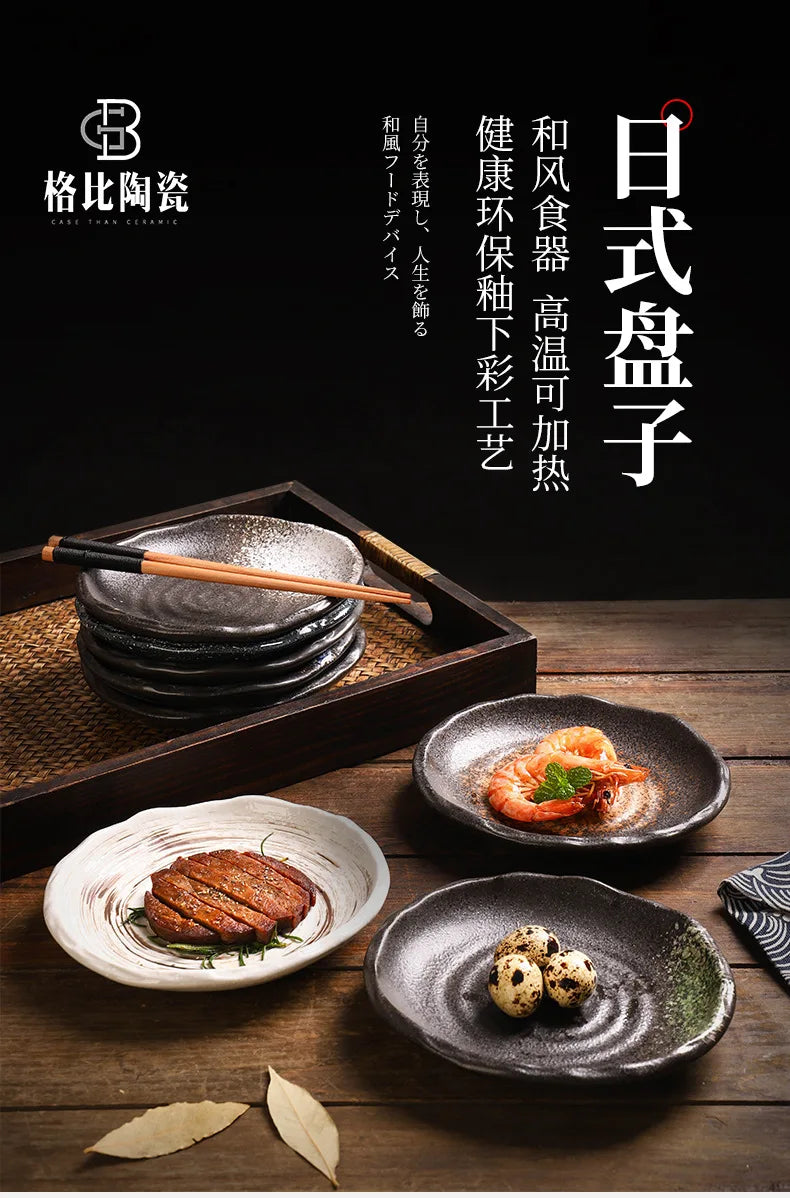 Irregular Ceramic Plates — 17.5 cm
