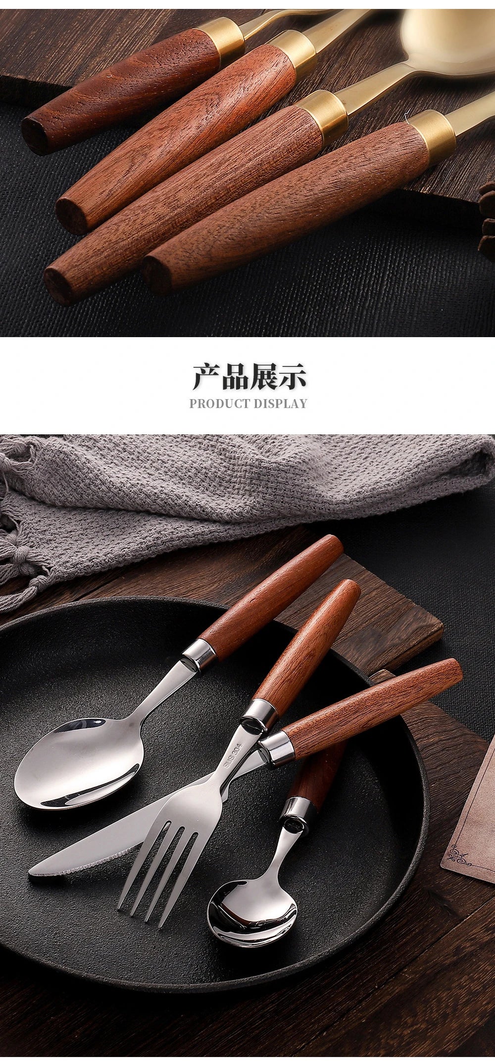 Wood-Handle Stainless Steel Flatware — 4 Pieces