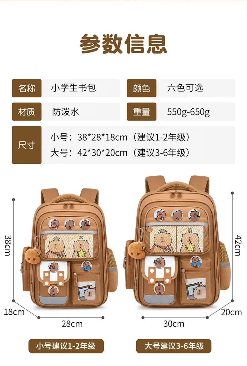 Capybara Kids' School Backpack