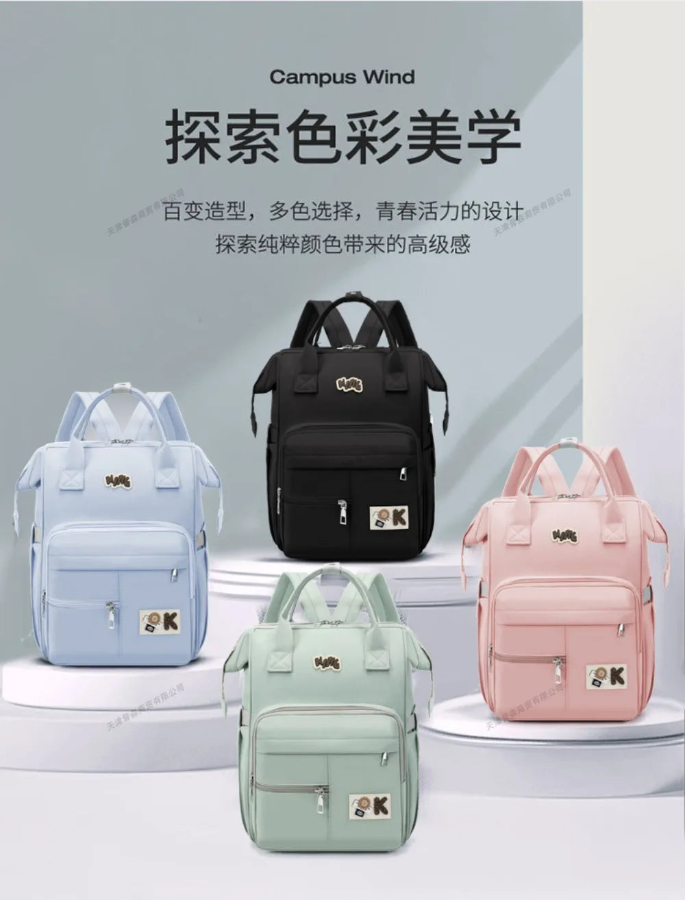Oxford Cloth Maternity Diaper Backpack