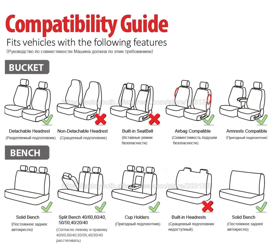 AUTOYOUTH Tire-Track Seat Covers – 9-Piece Set