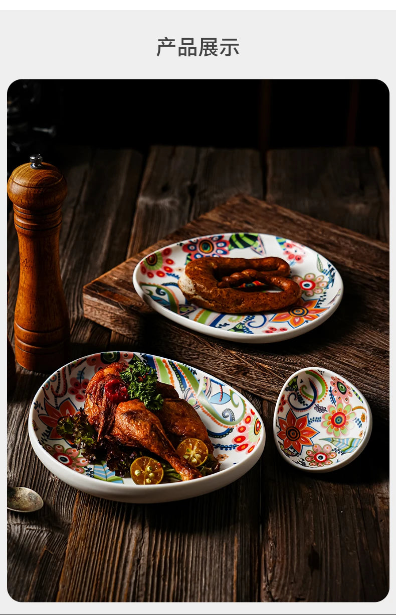 Floral Ceramic Dinner Plate — 8 Inch