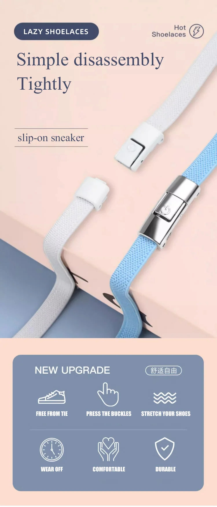 No-Tie Elastic Shoelaces with Press Locks – 8 mm