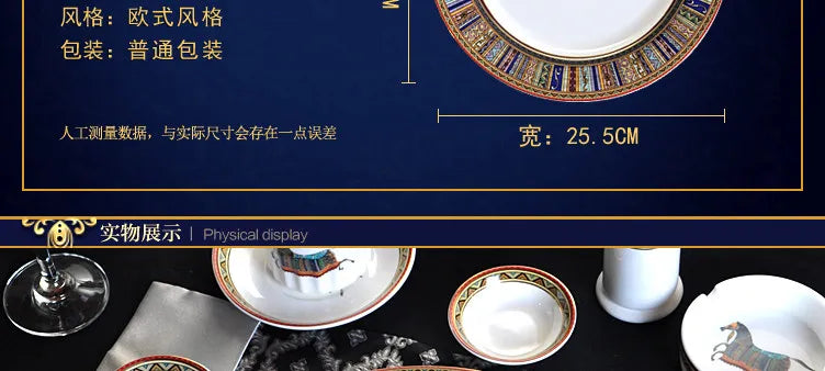 Round Ceramic Dinner Plate with Striped Detail