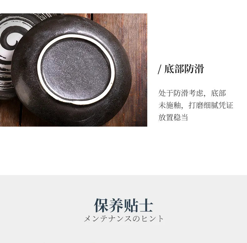 Irregular Ceramic Plates — 17.5 cm