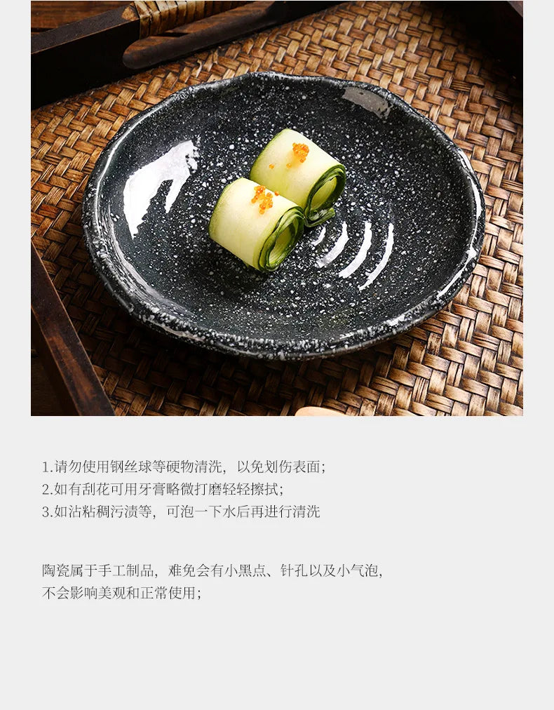 Irregular Ceramic Plates — 17.5 cm