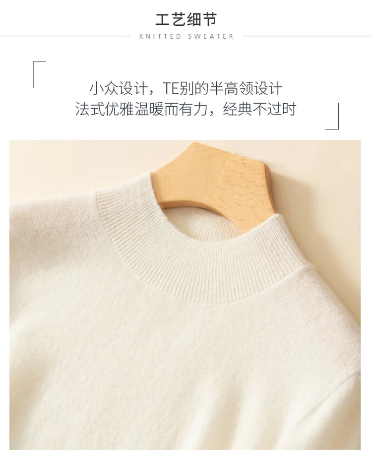 Women's Wool Mock-Neck Knit Sweater