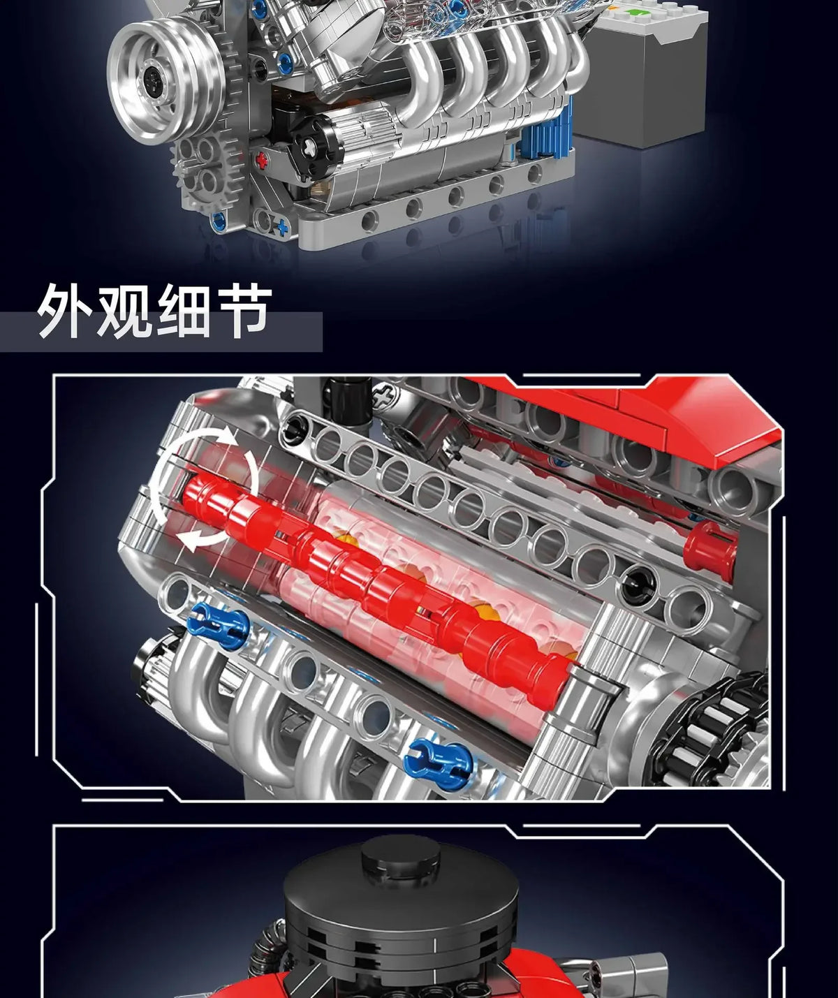 Mould King 10171 V8 Engine Building Block Model – 489 Pieces