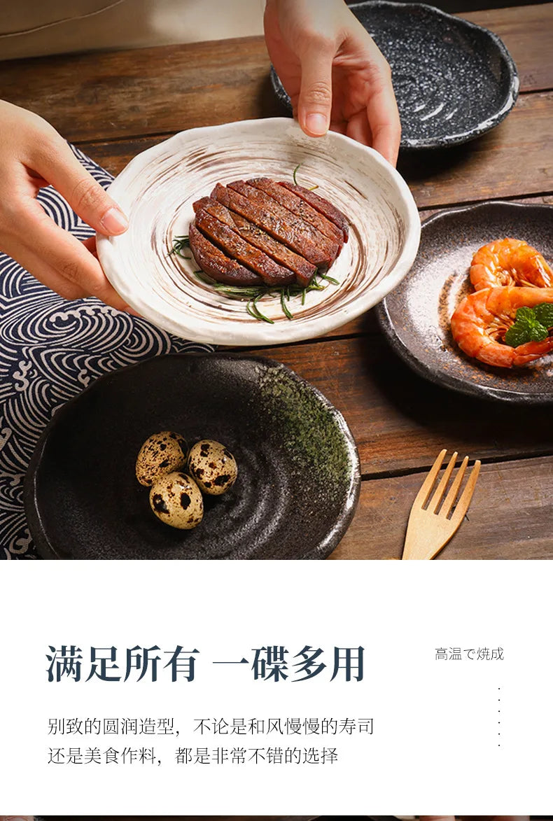 Irregular Ceramic Plates — 17.5 cm