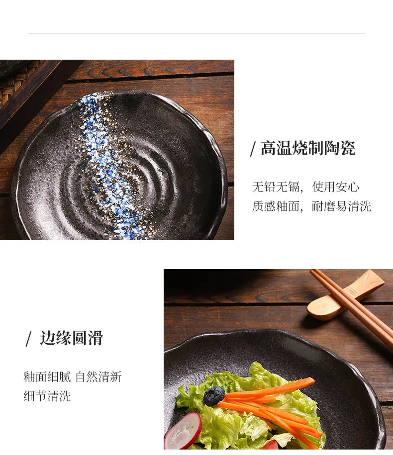 Irregular Ceramic Plates — 17.5 cm