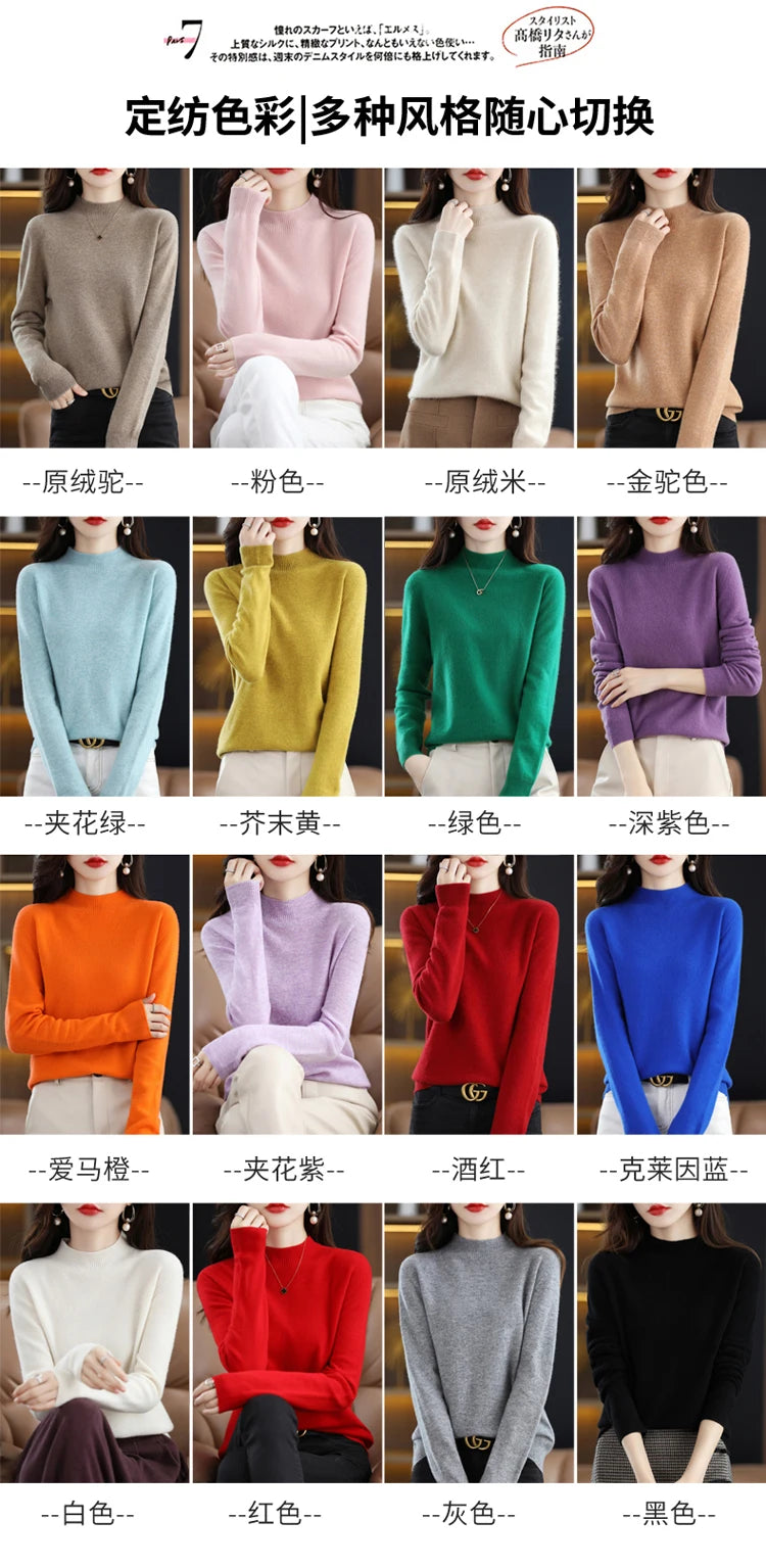 Women's Wool Mock-Neck Knit Sweater