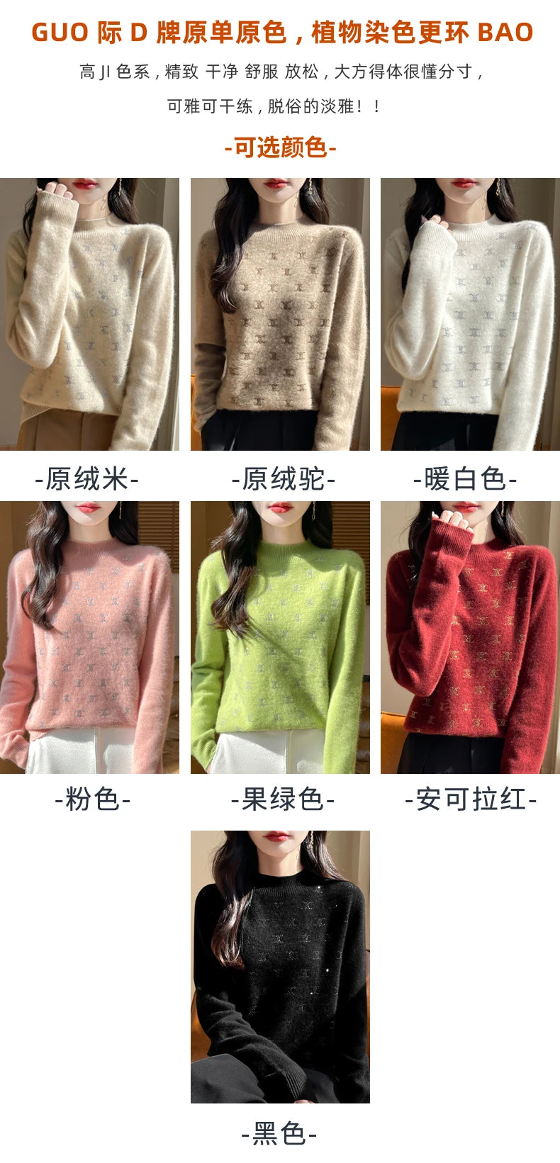 Women Fine Wool Thickening Sweater Half-high Collar Leaf studded With Diamonds Pullover Female Knitted Basis Tops Autumn Winter Dsers
