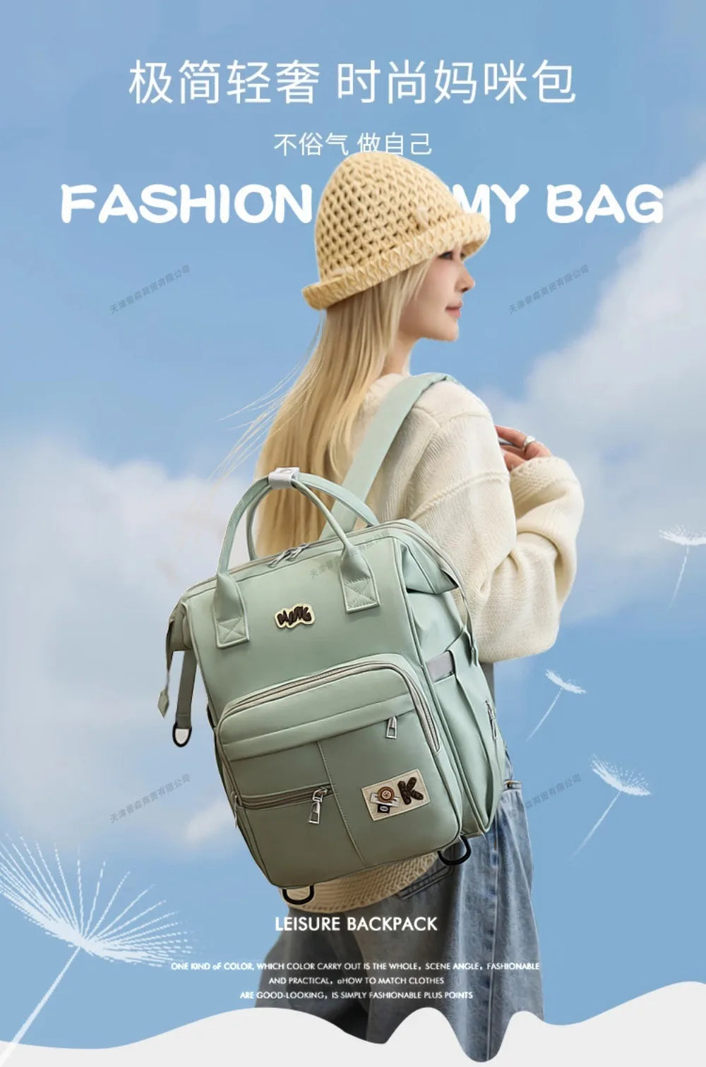 Oxford Cloth Maternity Diaper Backpack
