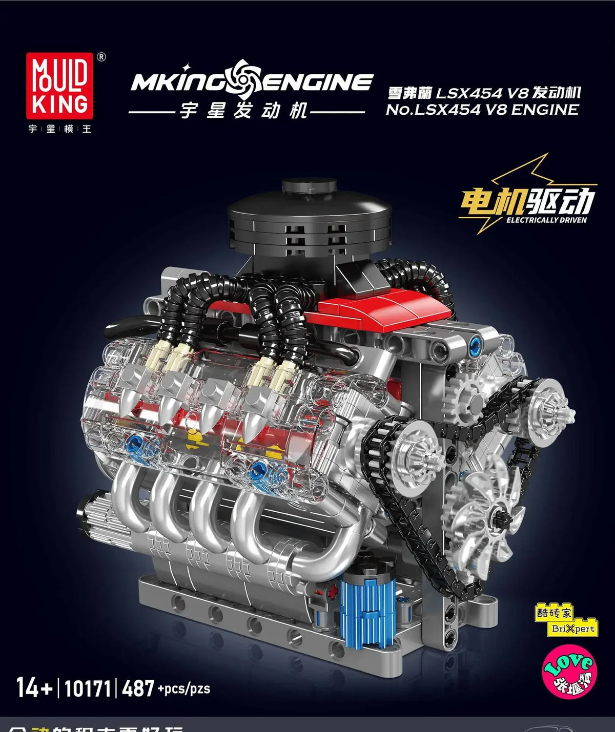 Mould King 10171 V8 Engine Building Block Model – 489 Pieces
