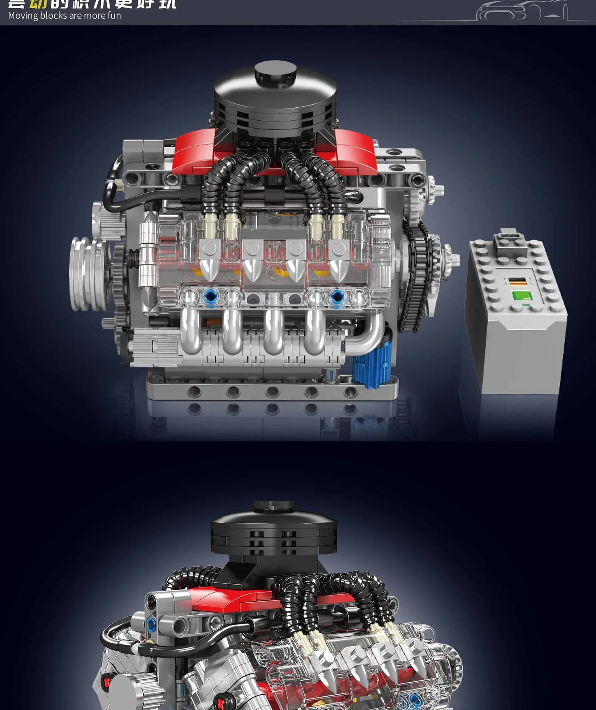 Mould King 10171 V8 Engine Building Block Model – 489 Pieces