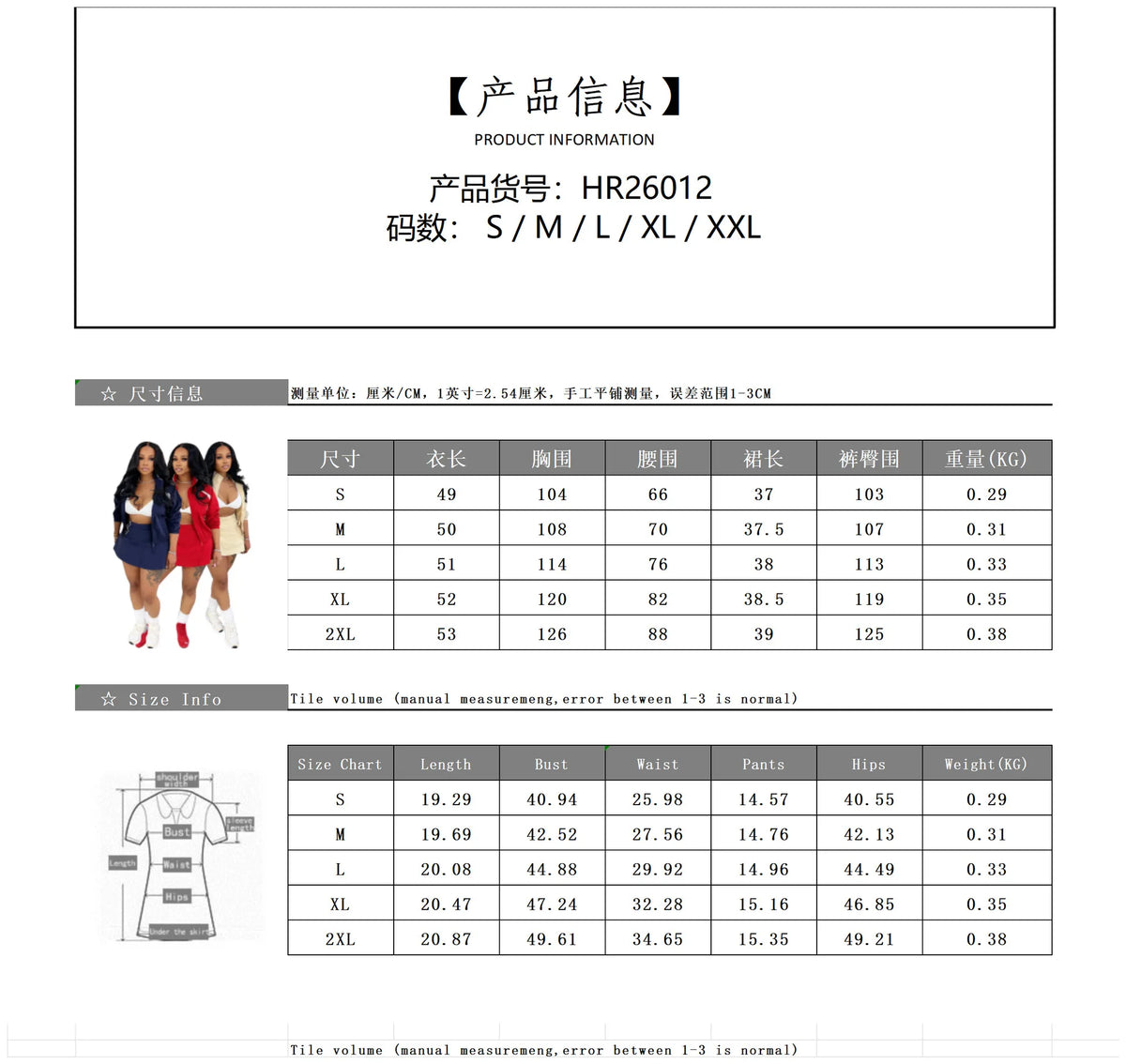 Long-Sleeve Top & Mini Skirt Set