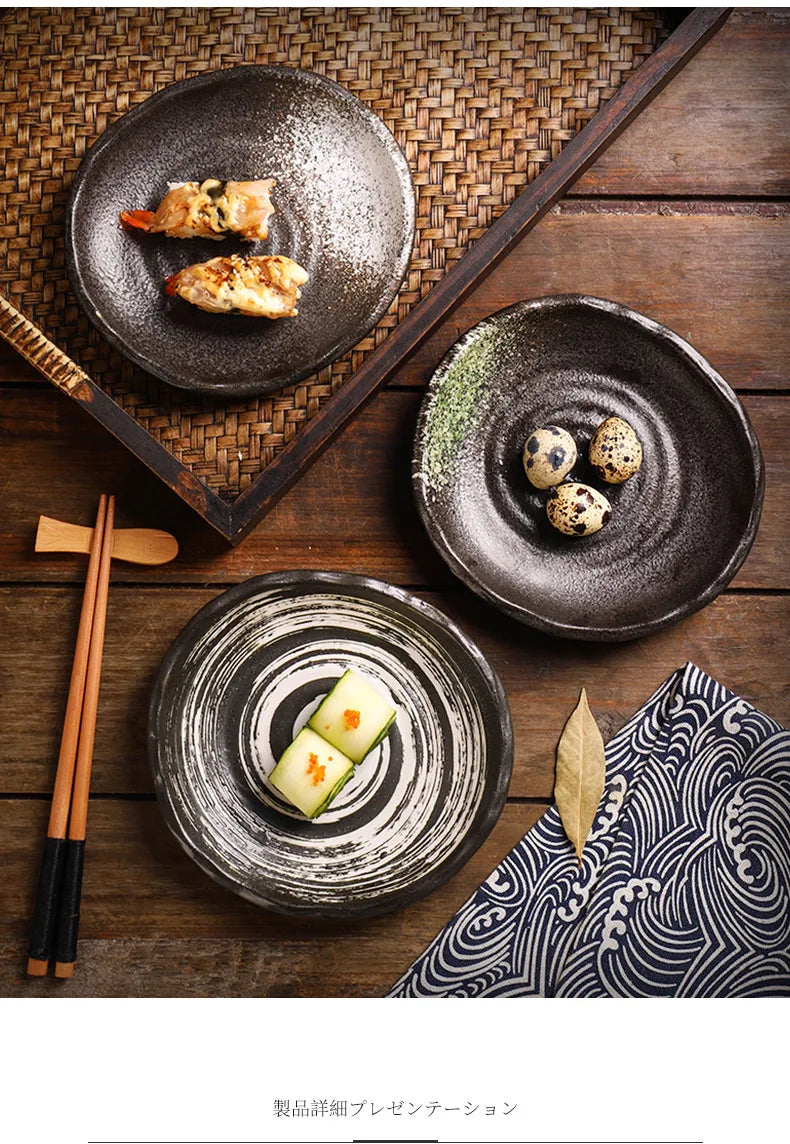 Irregular Ceramic Plates — 17.5 cm