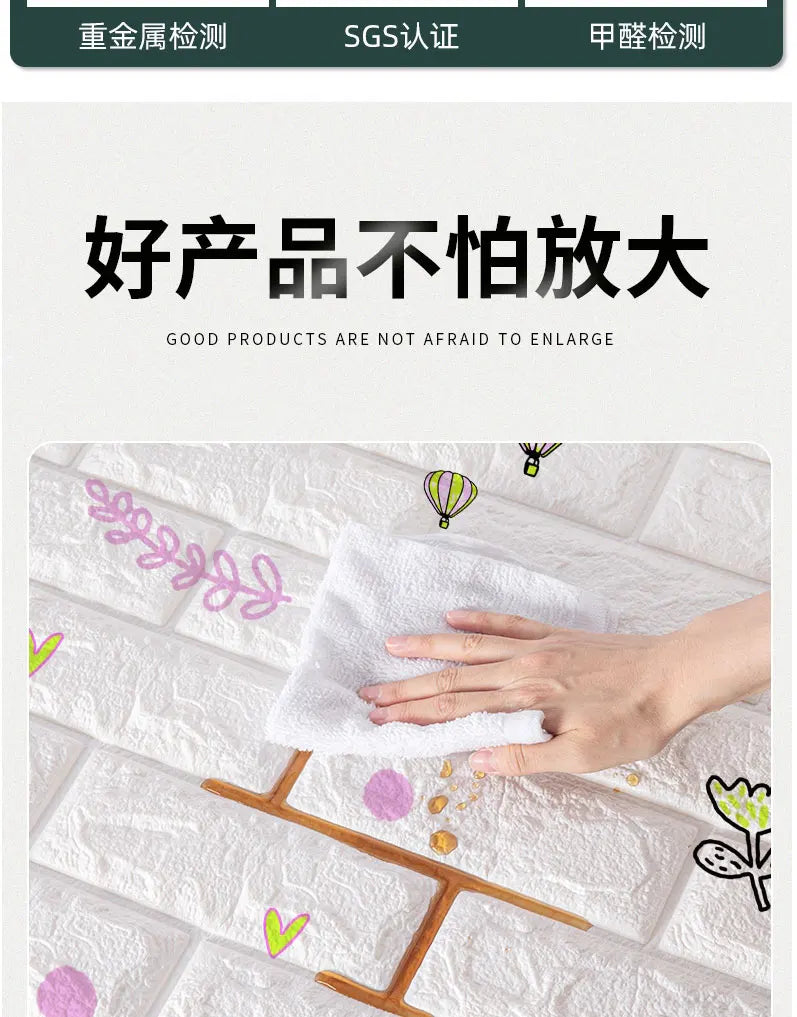 3D Self-Adhesive Foam Brick Wall Panels