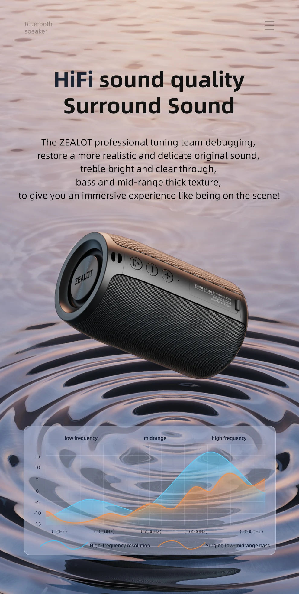 ZEALOT S32 Portable Bluetooth Speaker