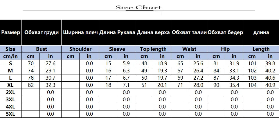 Solid Short-Sleeve Top & Pants Set