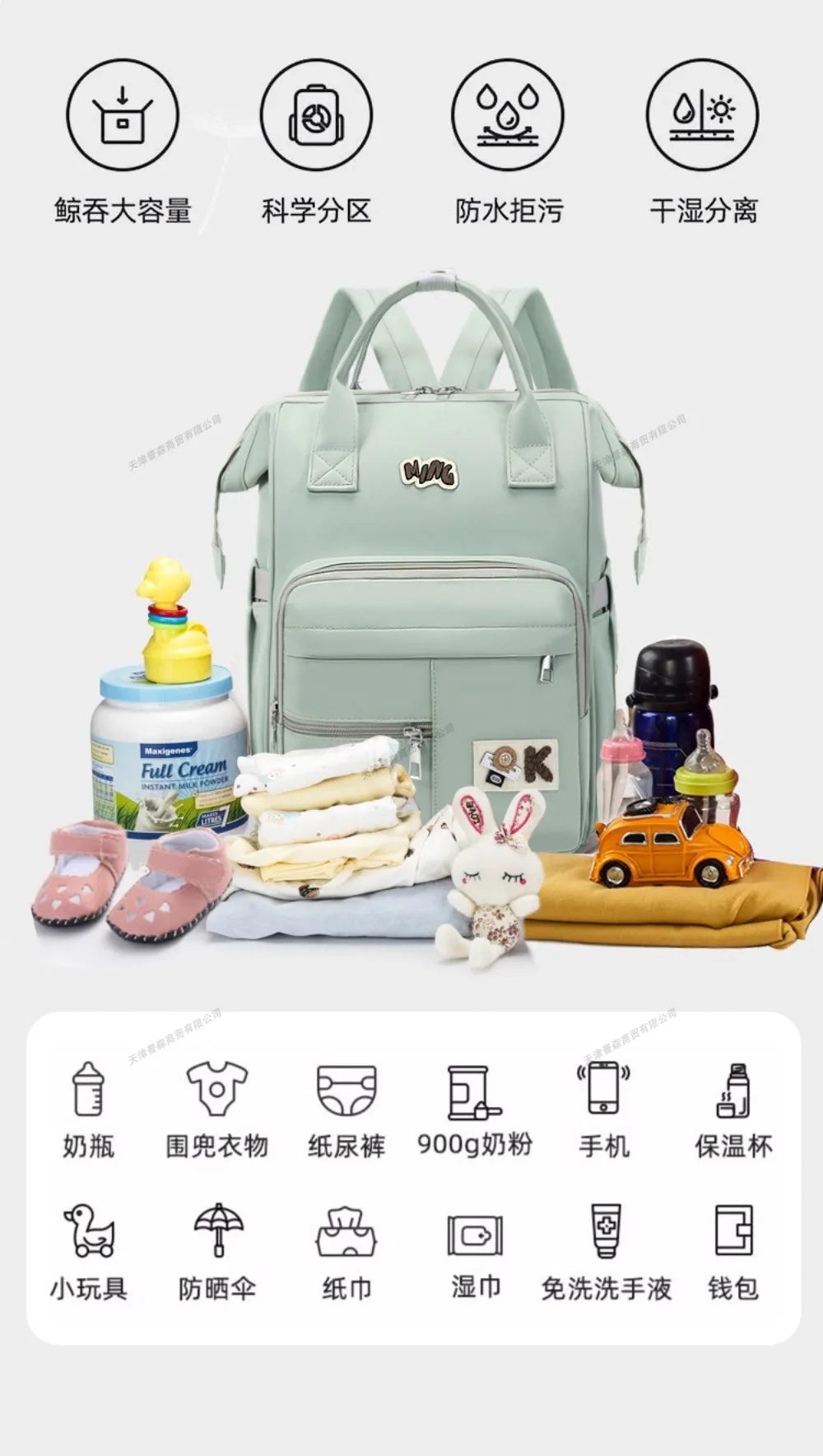 Oxford Cloth Maternity Diaper Backpack