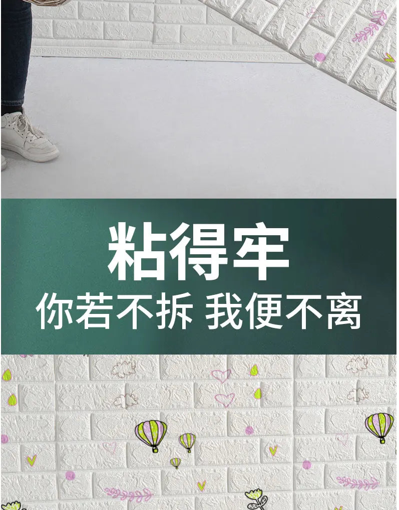 3D Self-Adhesive Foam Brick Wall Panels