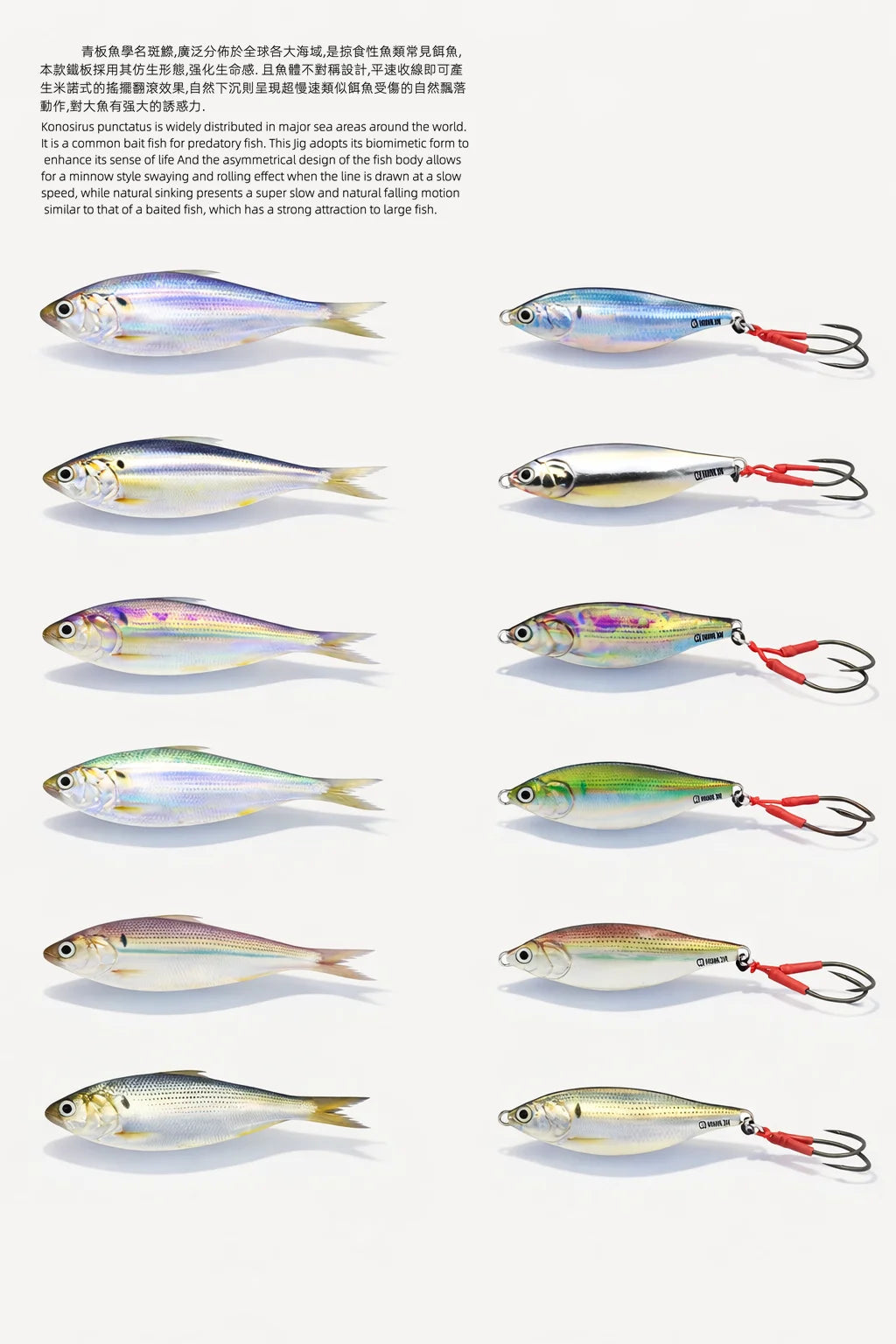 Konosirus-Style Metal Fishing Jigs — 10–40 g