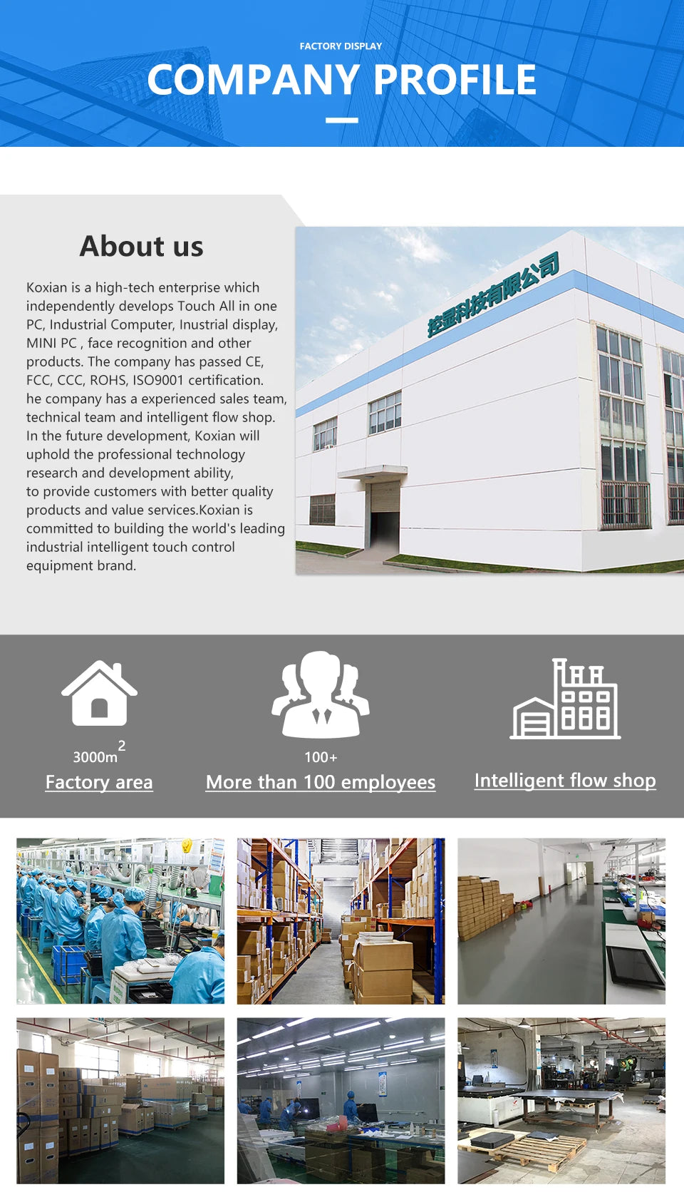 15.6-Inch Industrial Panel PC and Monitor Options