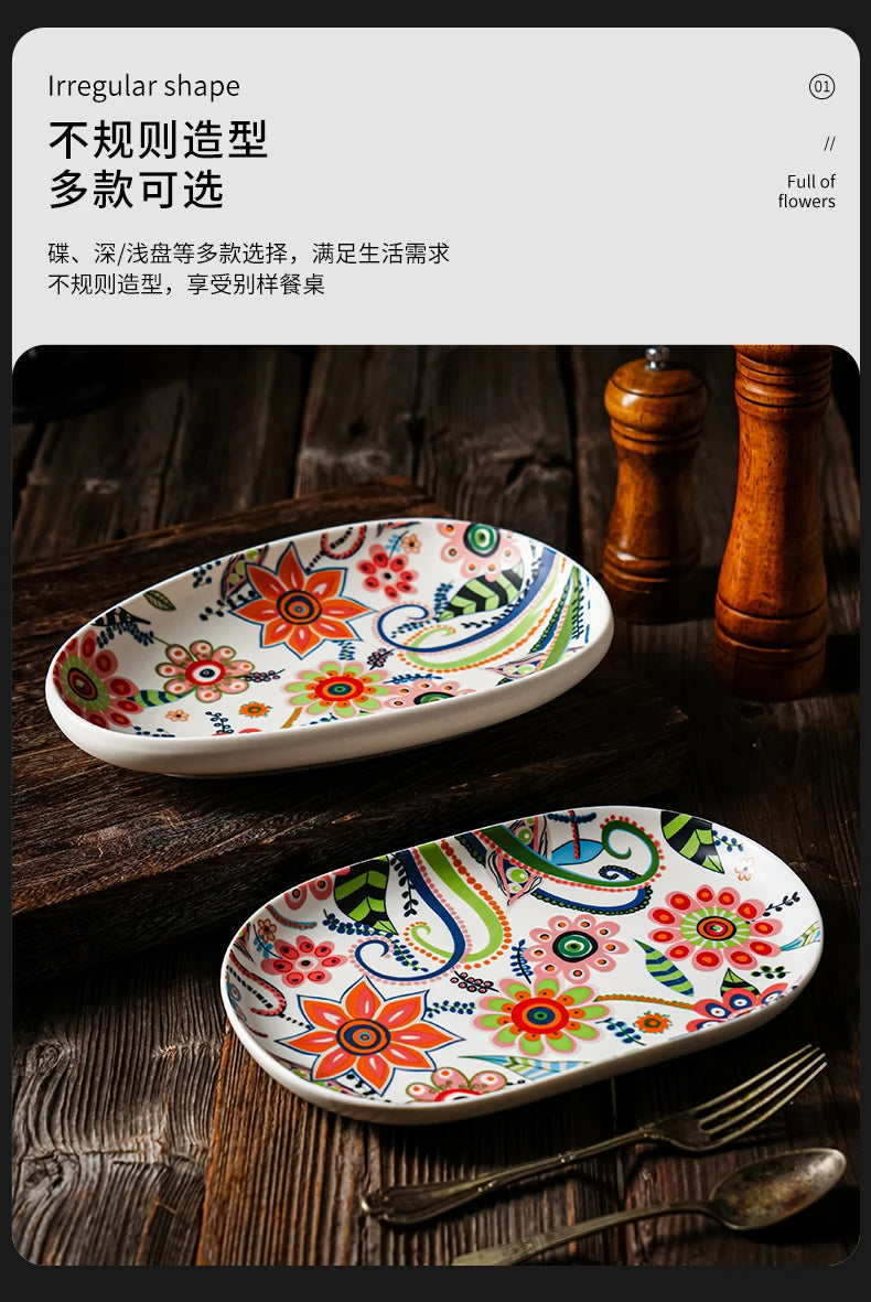 Floral Ceramic Dinner Plate — 8 Inch